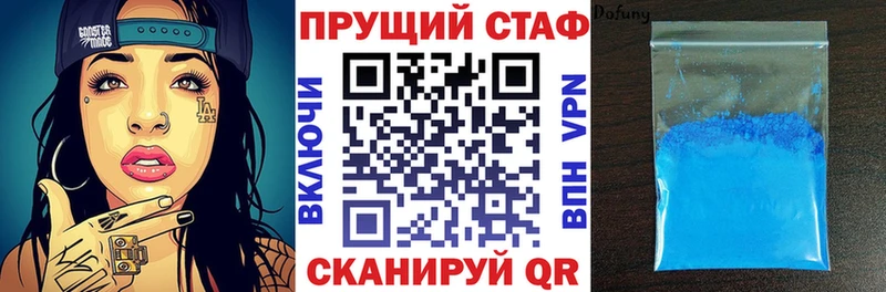 Наркошоп купить ГАШИШ  МЕТАМФЕТАМИН  Меф  КОКАИН  Балахна