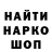 Кетамин VHQ darya slevin