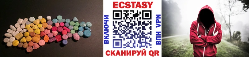 Купить где  Балахна  ЭКСТАЗИ 99% 