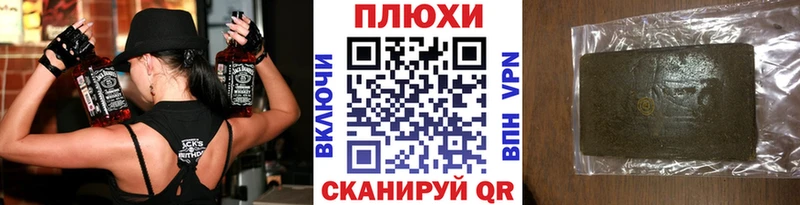 ГАШ ice o lator  Купить закладки  Балахна 