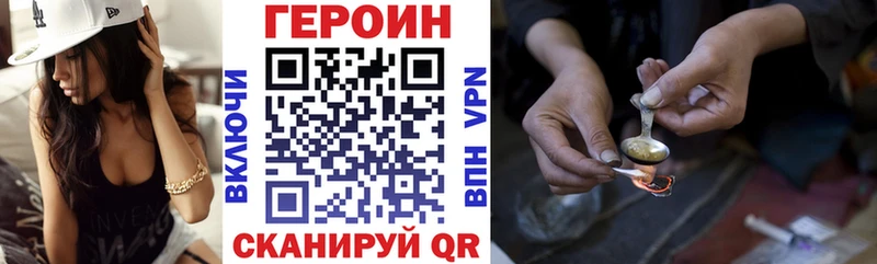 Купить  Балахна  ГЕРОИН гречка 