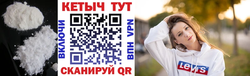Купить  Балахна  КЕТАМИН ketamine 