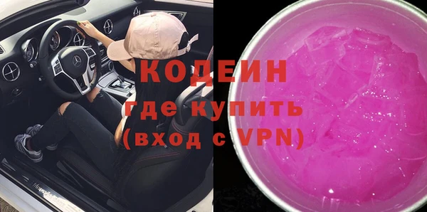 кокаин премиум Балахна