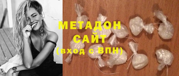 амфетамин Аркадак
