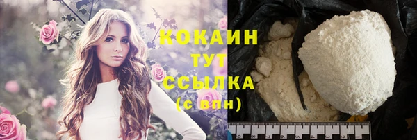 амфетамин Аркадак