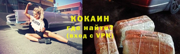амфетамин Аркадак