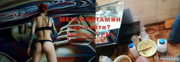 герыч Мегион