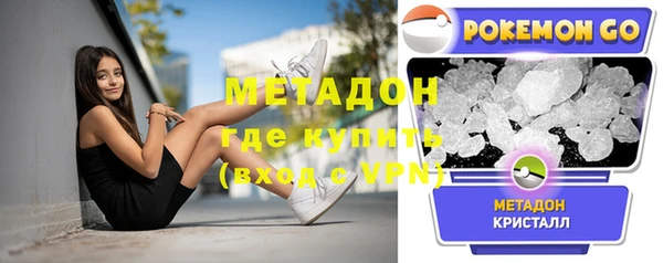 первитин Медвежьегорск