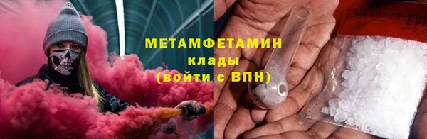 ALPHA-PVP Медногорск