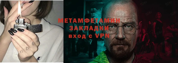 амфетамин Аркадак