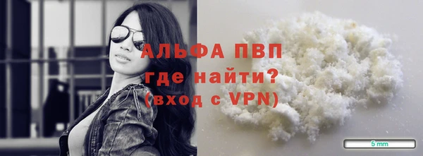 амфетамин Баксан