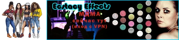 амфетамин Аркадак