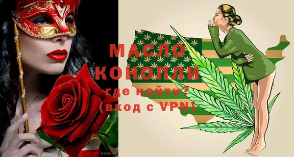 первитин Медвежьегорск