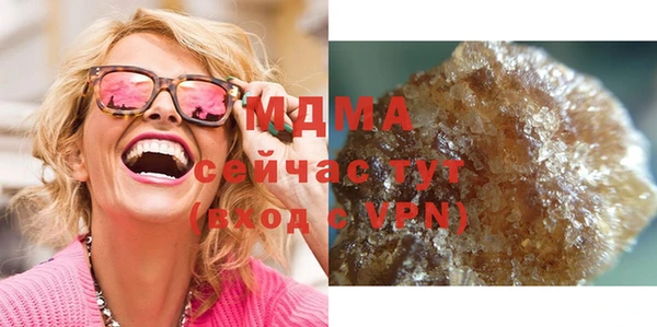 амфетамин Аркадак