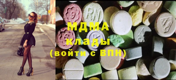 амфетамин Аркадак