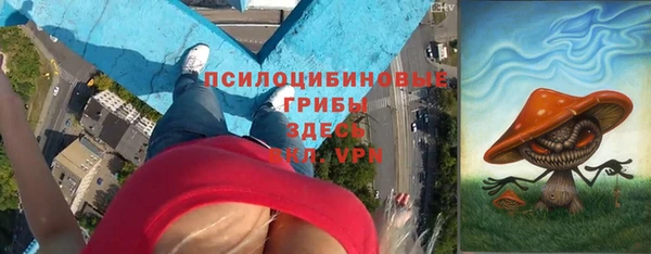 амфетамин Аркадак