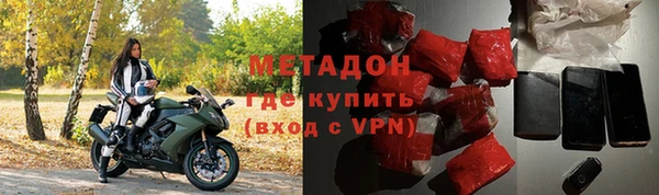 герыч Мегион