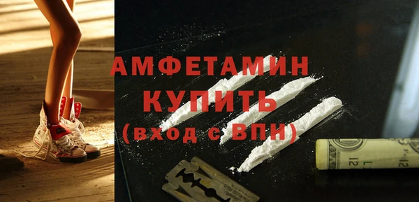 ALPHA-PVP Медногорск