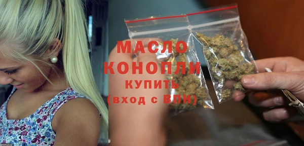 амфетамин Аркадак