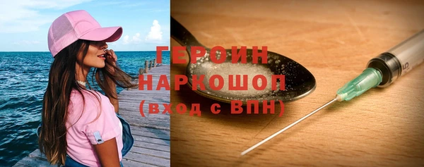 амфетамин Аркадак