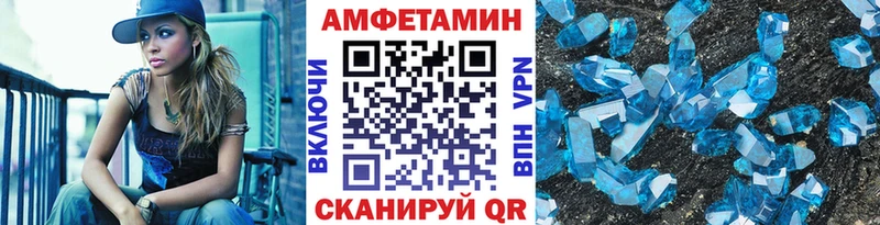 Первитин пудра  Купить  Балахна 