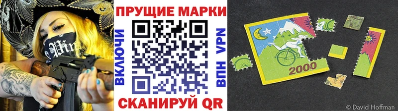Купить закладки  Балахна  Марки NBOMe 1,5мг 