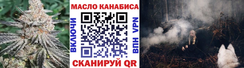 Купить  Балахна  Дистиллят ТГК гашишное масло 