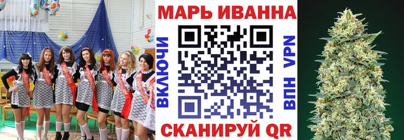 Бошки Шишки LSD WEED  Купить где  Балахна 
